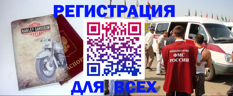 пропишу в квартире в Новоуральске